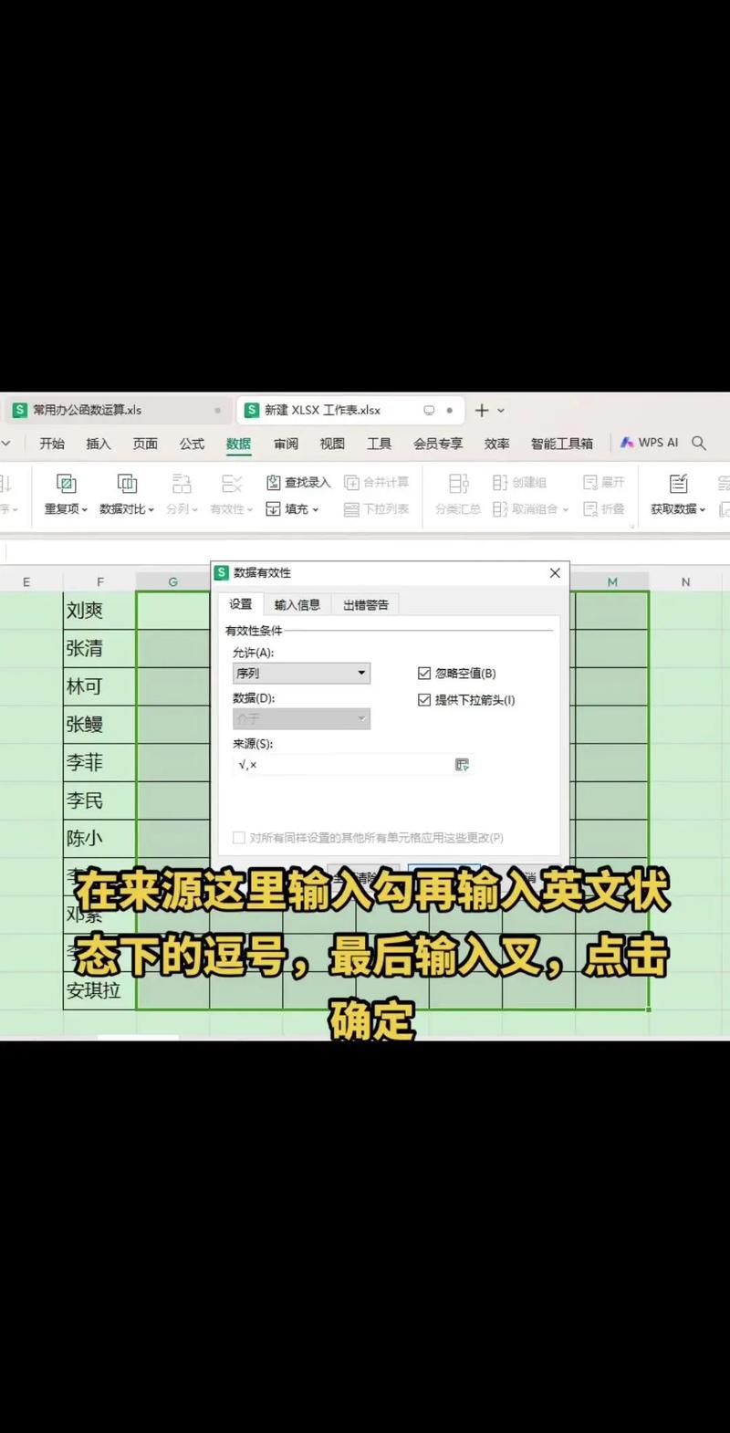 word表格怎么快速画