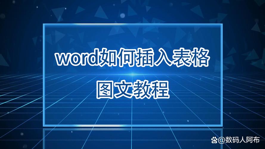 word表怎么插入箭头