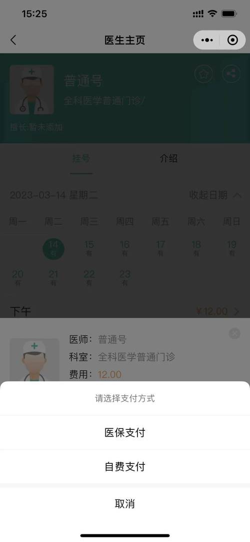 ks24小时秒单业务平台用微信支付,24h秒单业务网