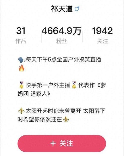 1元涨1000粉快手,24小时自助下单网红商城