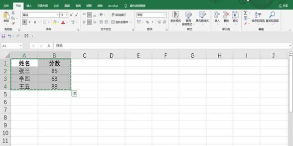 word表怎么导入excel