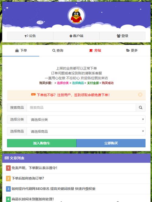 全网自助下单最便宜,1分钟3000赞