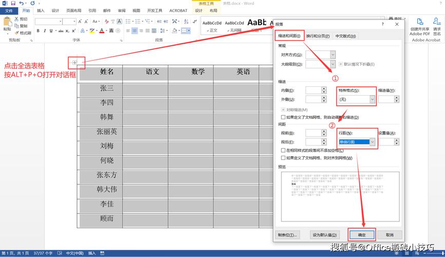 word无法编辑怎么办