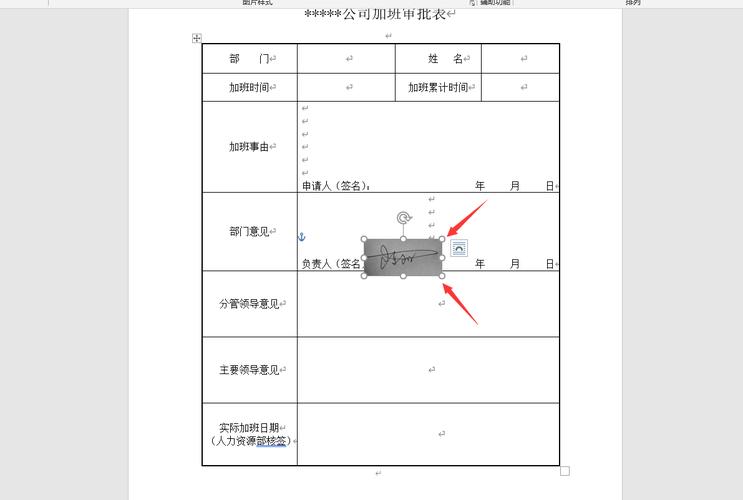 word怎么弄信件