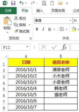 怎么给word更新