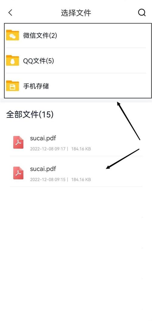 word2010怎么转换成pdf格式