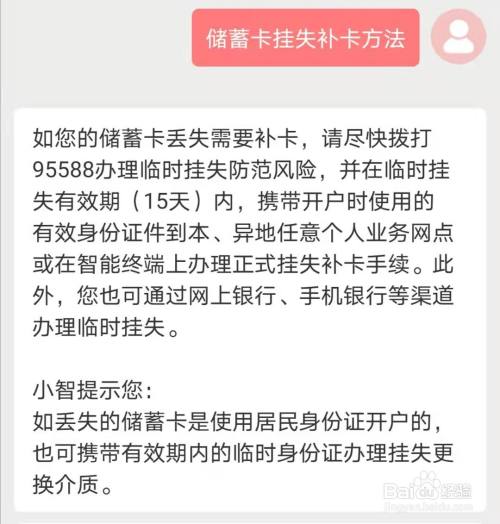 WORD打不开怎么办银行卡