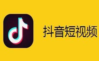 抖音自助业务全网最低,1元100个赞秒到链接