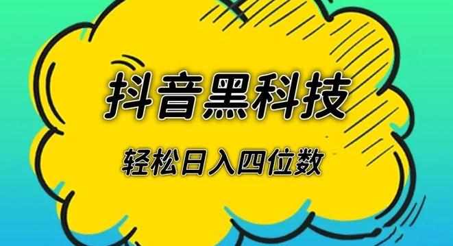 快手业务低价自助平台超低价,dy低价下单平台