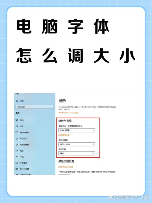 word怎么设置大字体