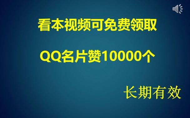 名片赞网站,1元10000个粉丝网站