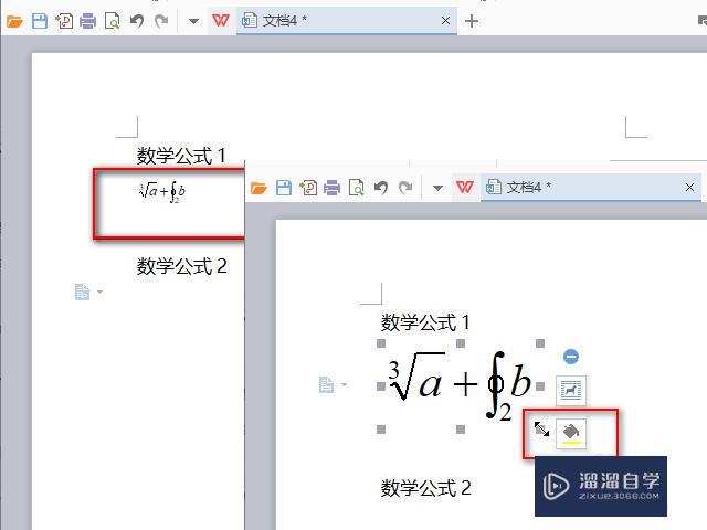 word数学公式怎么打