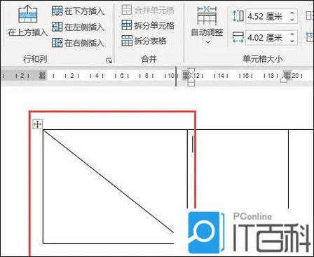 word怎么用画笔