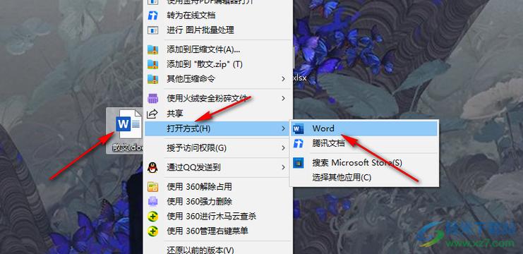 word文本框怎么透明