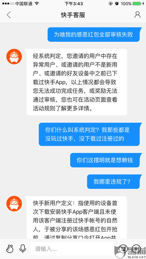 自助下单专区,快手自助商城