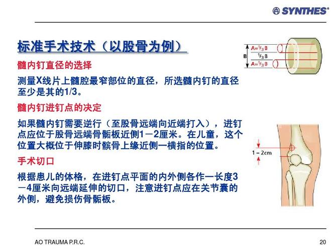 怎么钉住word