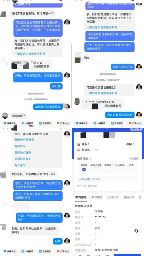 抖音业务24小时在线下单免费,直播间人气协议网站