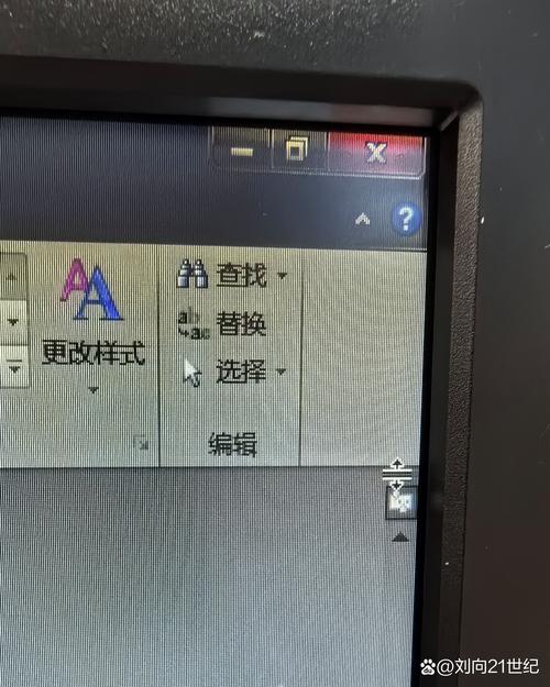 word怎么显示