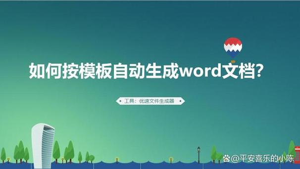 怎么使Word模板还原