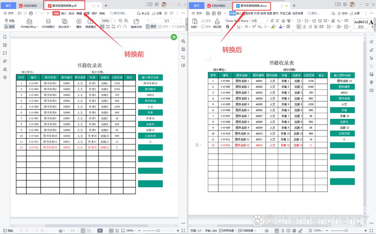 怎么同步word表格