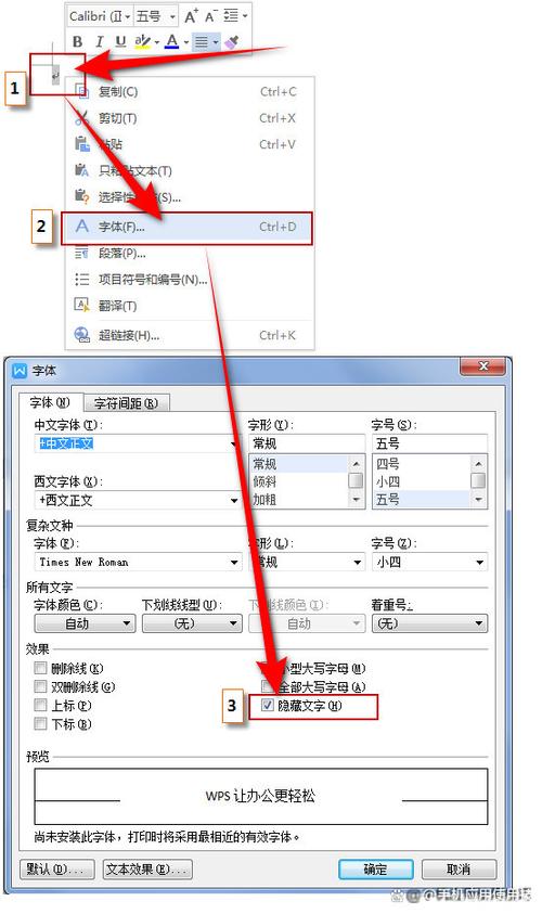 word中怎么删除空白