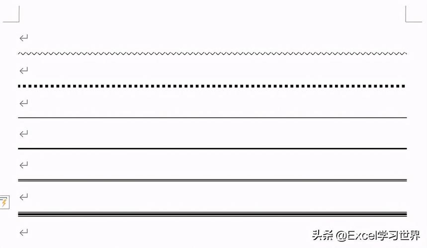 word里面怎么画横线