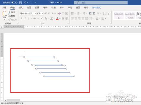 word怎么把线对齐