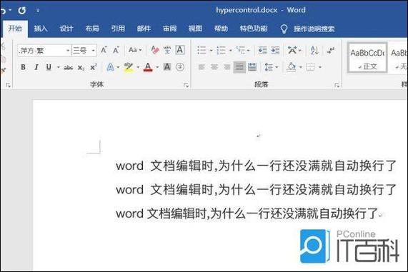 word换行怎么