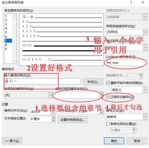 WORD公式编辑器怎么用洗面奶