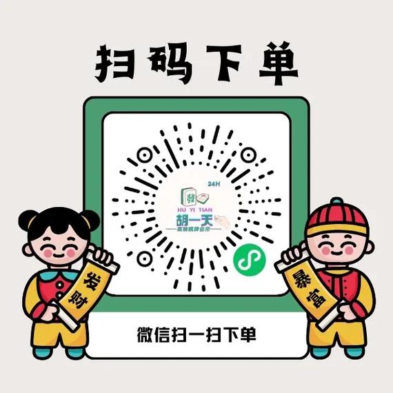 24h自助下单商城,名片赞在线自助下单