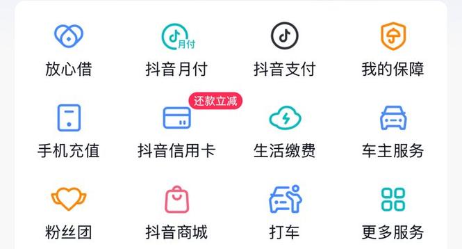 抖音业务24小时在线下单免费,快手24小时在线下单平台免费