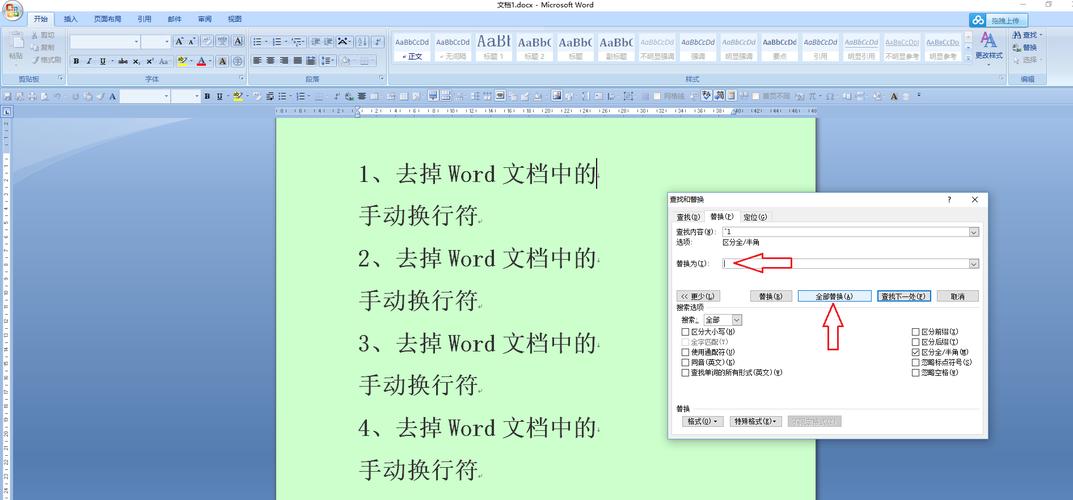 怎么去掉word的换行