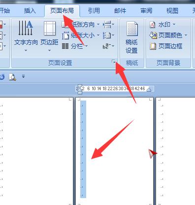 word怎么粘图片横版