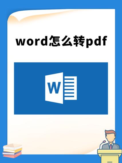 word怎么备份