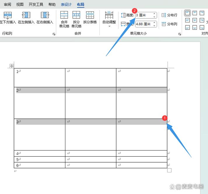 word 怎么设置行高