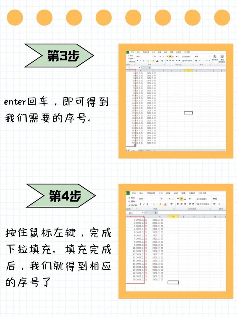 word标题怎么排序的