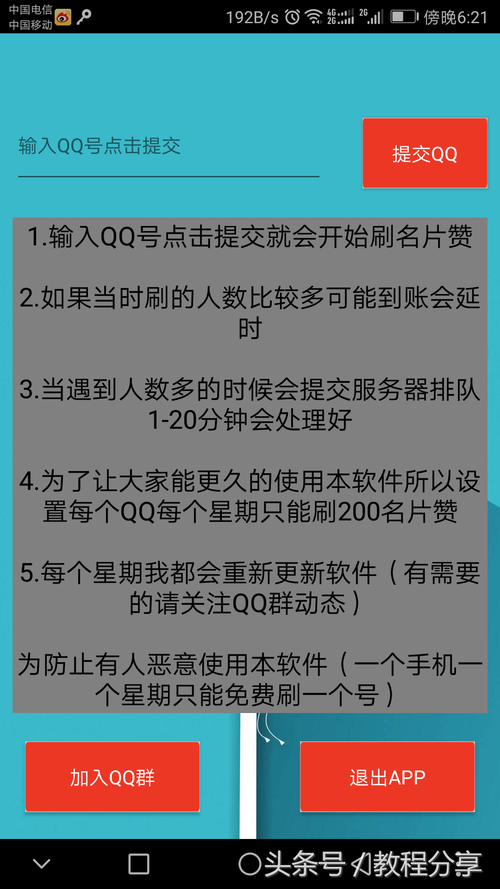 刷快手双击自助网站,快手点赞增加网站免费