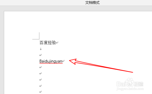 word怎么把红线去掉