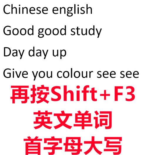 word怎么把字母分开