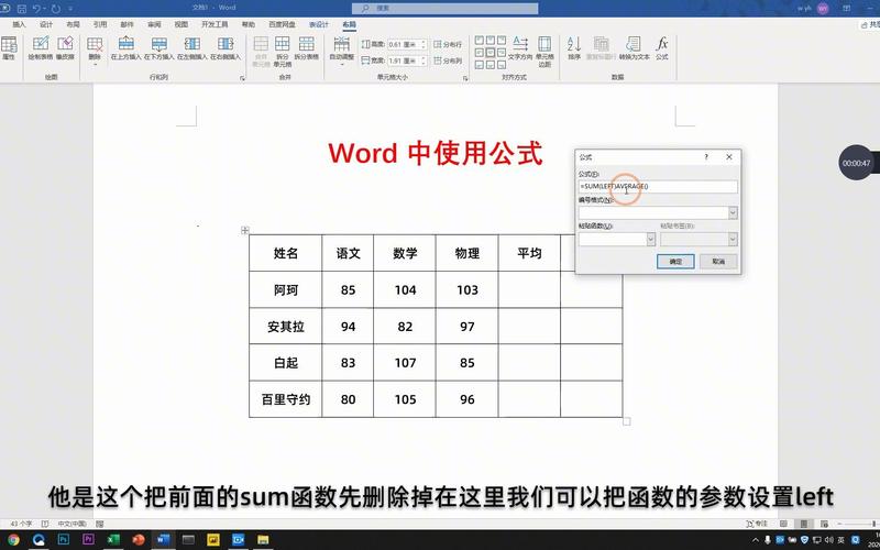 word 怎么打公式