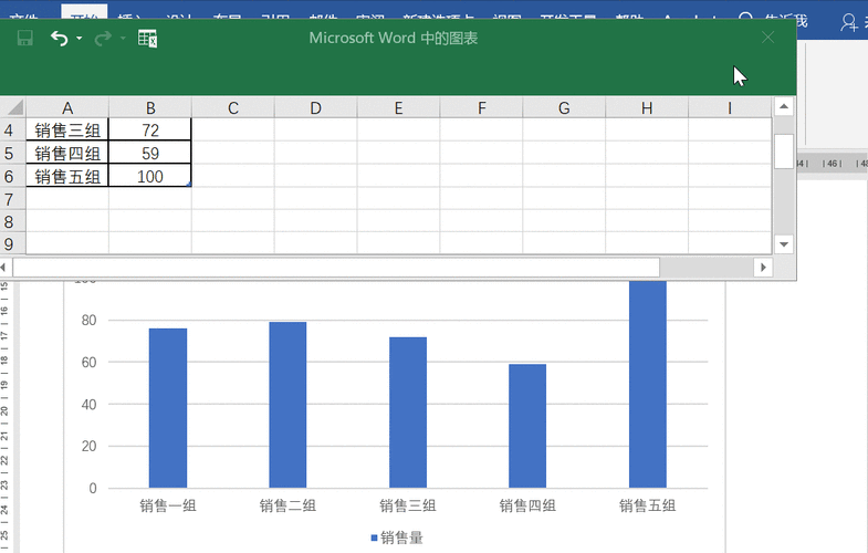 word怎么做柱状图