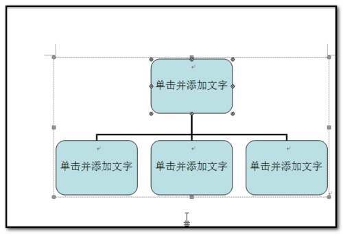 word怎么树状图