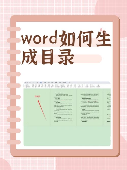 word怎么搜文章号