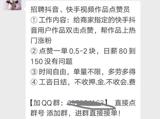 快手一元一万点赞,快手粉丝平台 永不掉粉