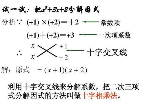 word相乘怎么用