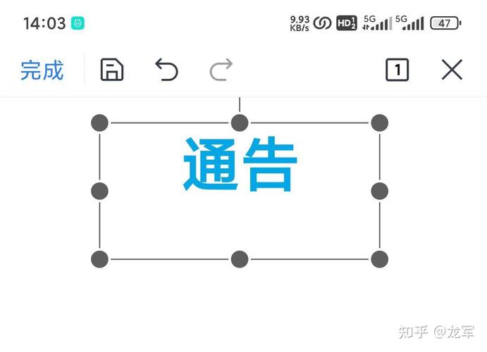 word怎么标签