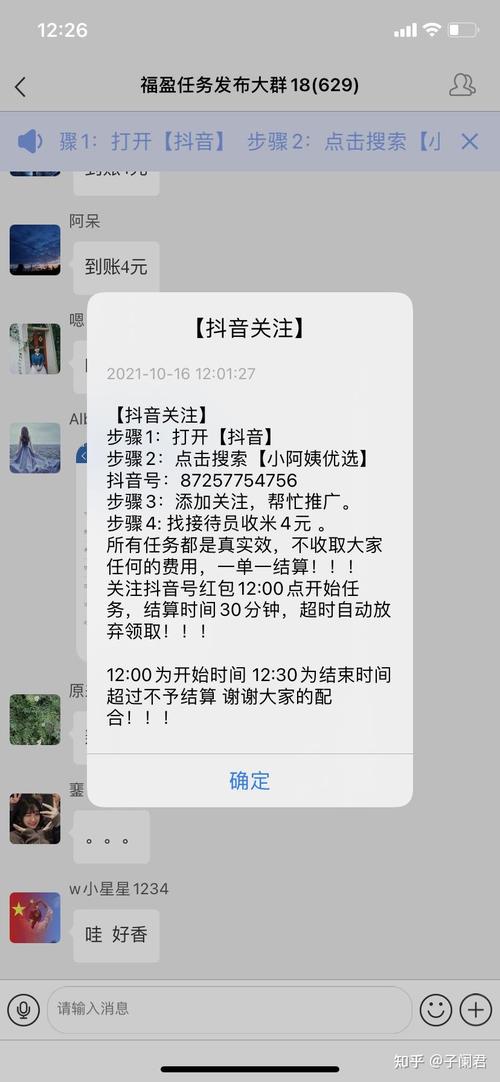 快手1元100赞快速来赞,名片赞网站