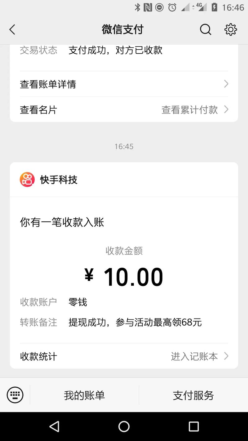 抖音低价业务,ks快手刷双击0.01元100个双击