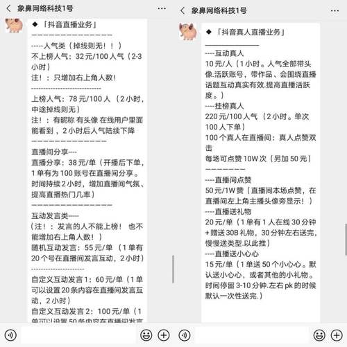 快手双击点赞网站,ks24小时业务自助下单网站