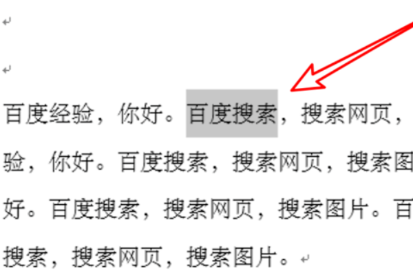 word2010参考文献怎么标注